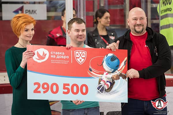 Третий чек вручён в Екатеринбурге