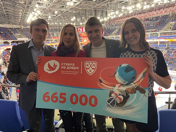 Второй чек вручен в Москве