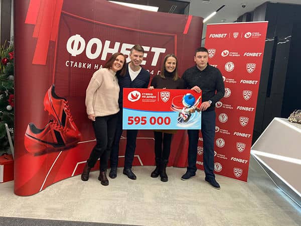 Третий чек вручен в Москве