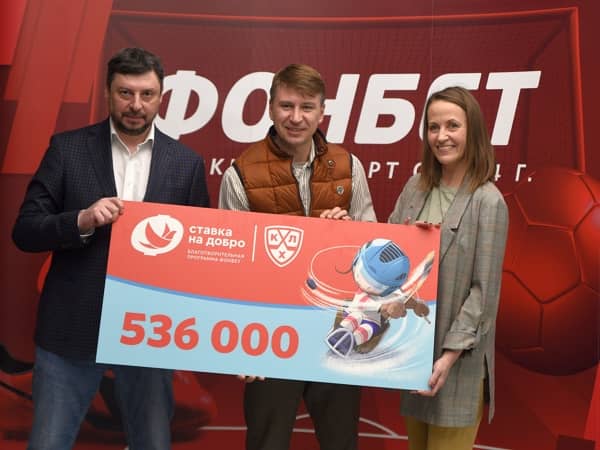 Шестой чек вручен в Москве